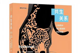 ?这剧本曼联熟！曼城2球领先被逼平，82连胜纪录遭终结